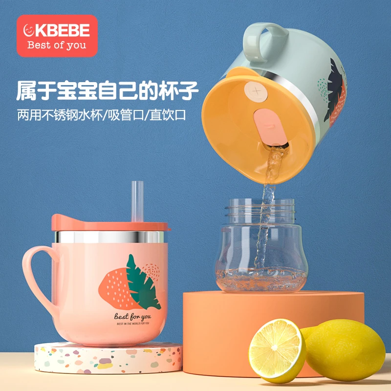 Ckbebe家用儿童牛奶杯防摔不锈钢吸管杯冬大宝宝喝奶学饮直饮杯