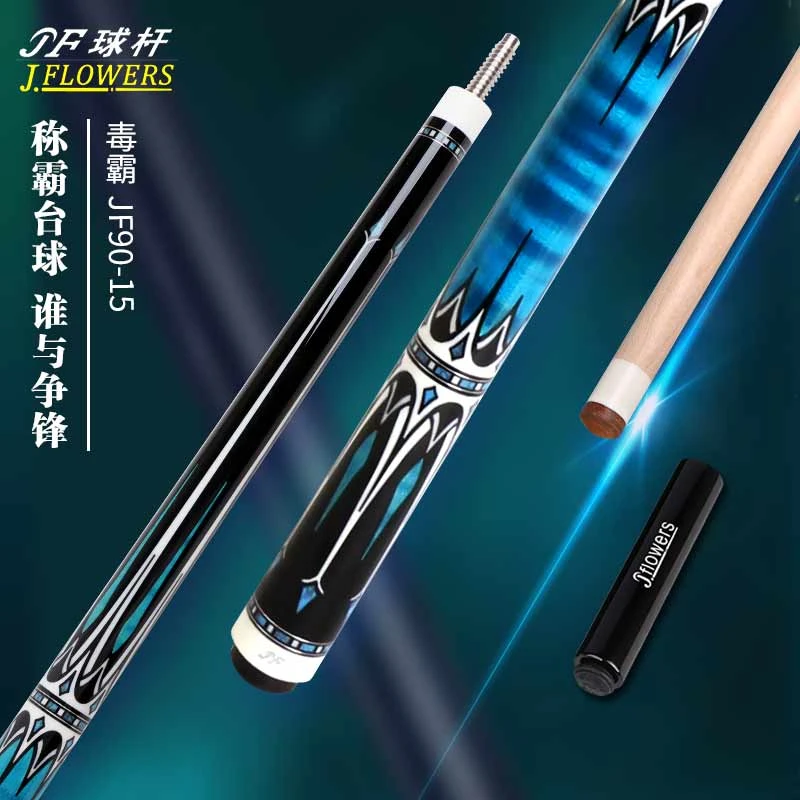 JF90-15 毒霸实木黑科技虎枫大头杆适合中式黑八桌球用品台球杆