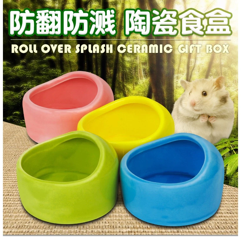 仓鼠陶瓷食盆大号喂食碗防翻吃饭盆金丝熊松鼠刺猬喂食器宠物用品