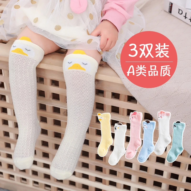 宝宝袜子春秋冬夏季防滑中筒新生婴儿长筒袜过膝款棉质儿童长腿袜
