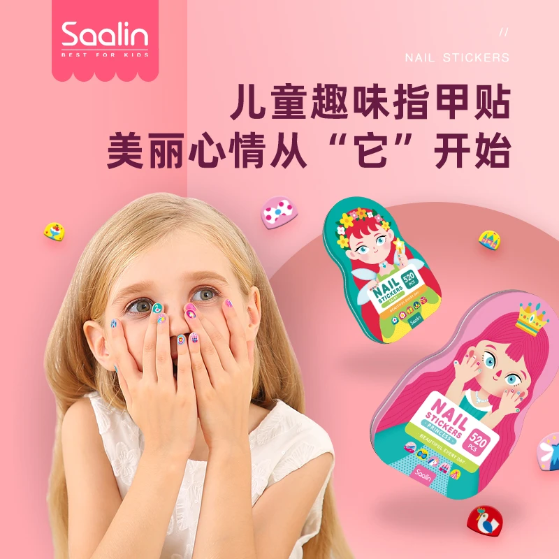 Saalin莎林 儿童指甲贴片安全无毒女童宝宝可爱公主防水贴纸图案