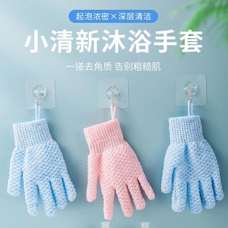 搓背神器家用男女强力去污搓澡巾 搓泥无痛双面五指搓灰手套浴室