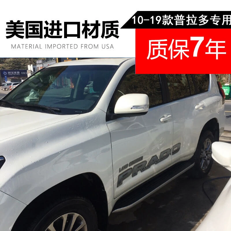 适用于霸道车身彩条英文贴普拉多装饰车贴2700拉花4000大字母贴改