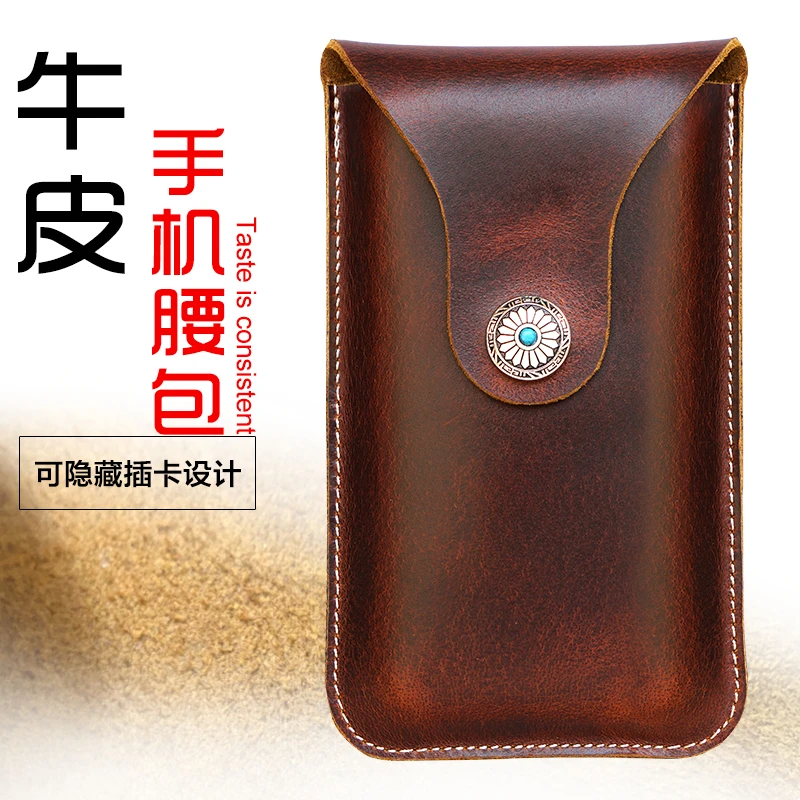男士手机挂腰皮套适用苹果华为vivoOPPO小米真牛皮腰包穿皮带竖套