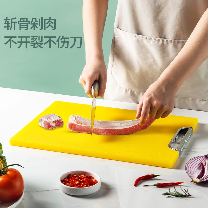 MAXCOOK美厨PE菜板 砧板加厚双面防霉家用案板防滑剁肉切水果可挂
