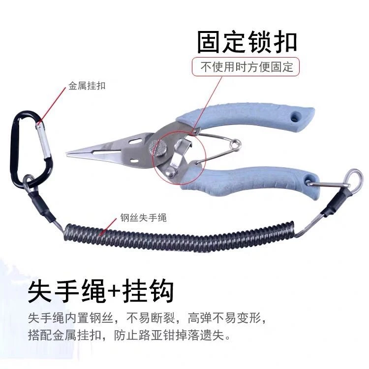 溪尚路亚 爱路亚钳子 微物路亚钳 不锈钢摘钩剪线钳户外钓鱼用品