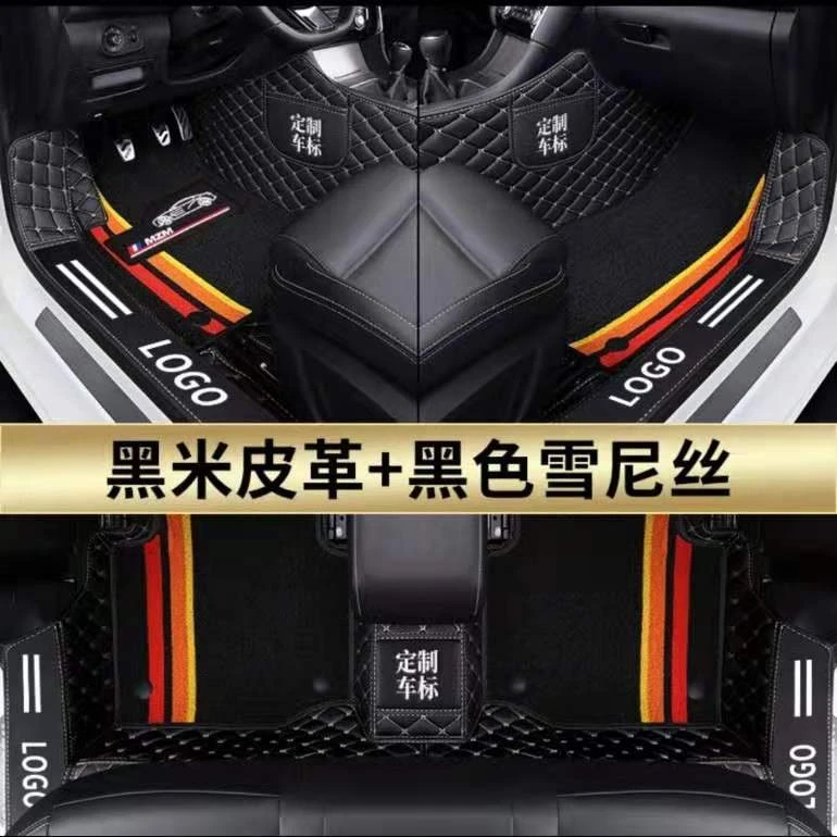 1 【千款车型专车定制】全包围汽车脚垫包门槛双层脚垫