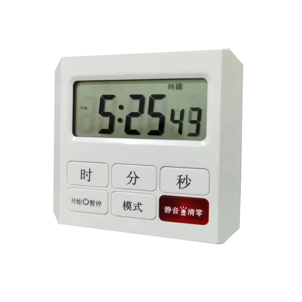 新款学生自律神器时间管理 多功能静音闪灯六键闹钟计时器  668L