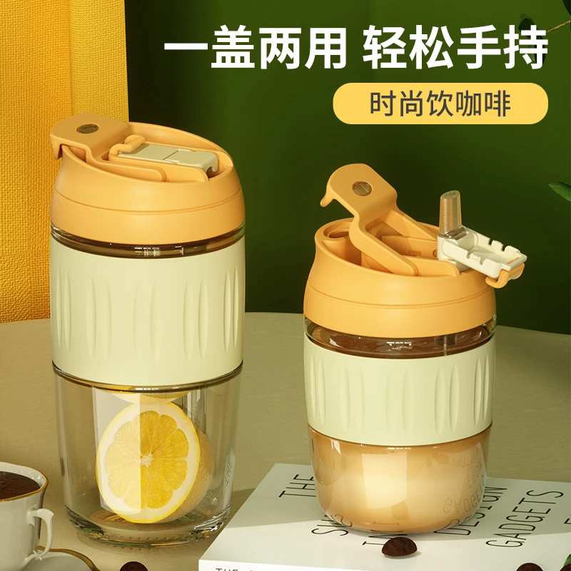玻璃水杯子两用手持茶杯泡茶带盖随行便携办公室女双饮杯吸管奶茶