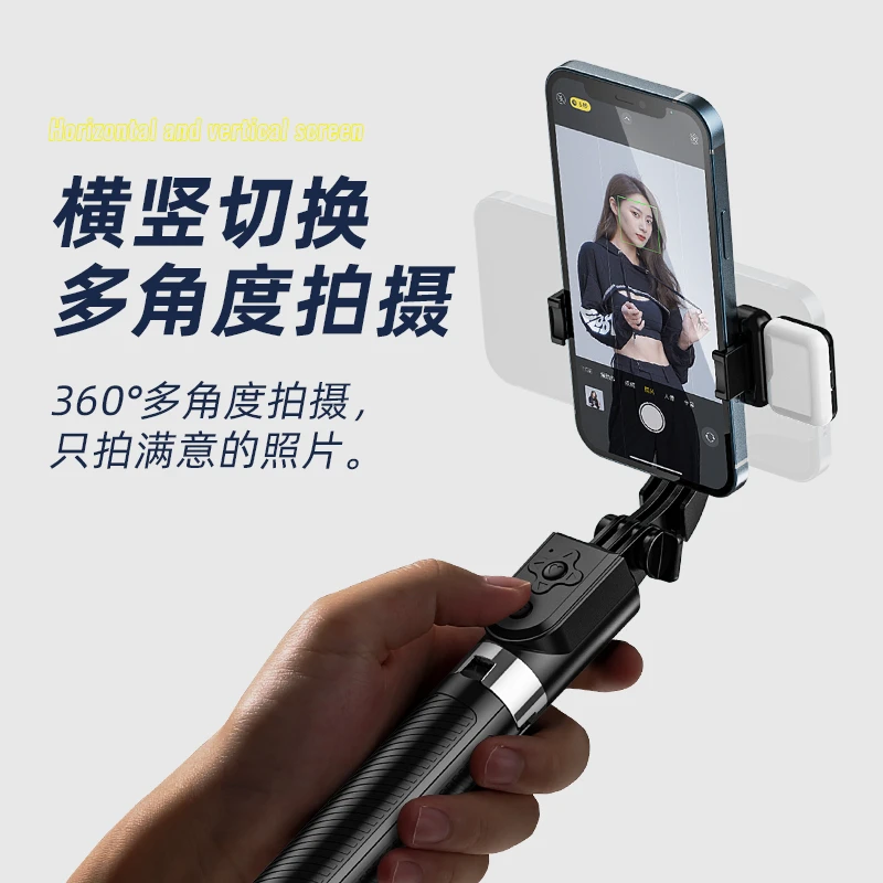 拍短视频专用自拍杆手机支架拍录直播落地三脚架手持桌面加长版