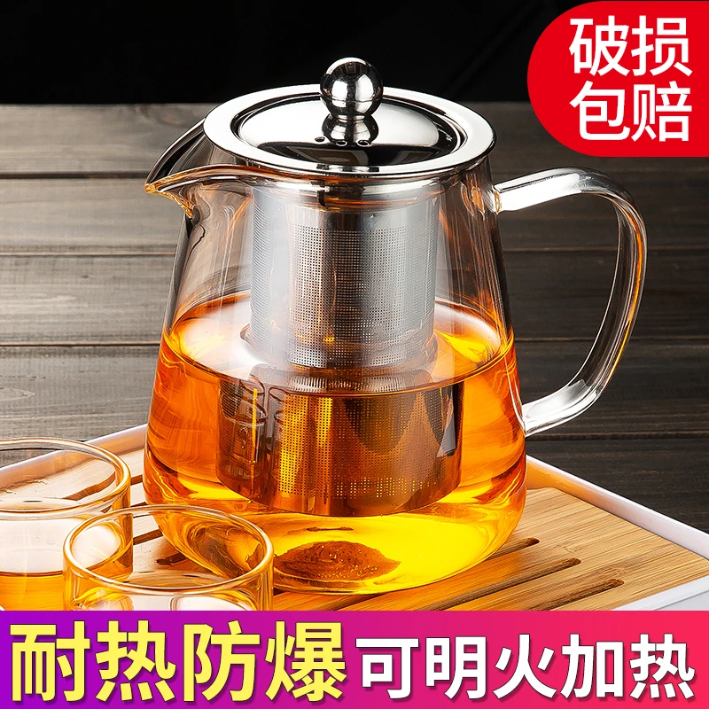 玻璃泡茶壶茶具套装家用花茶水壶耐高温加厚耐热过滤水壶煮茶壶器