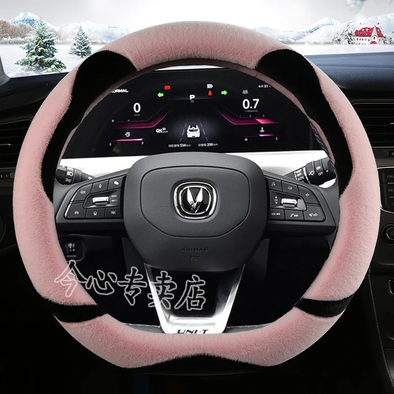 2022款长安CS75plus毛绒方向盘套冬季专用CS75内饰改装用品把套21