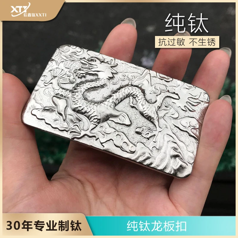 纯钛合金3.5皮带平板扣头肖龙浮雕G扣H字母商务防敏超轻男士高档