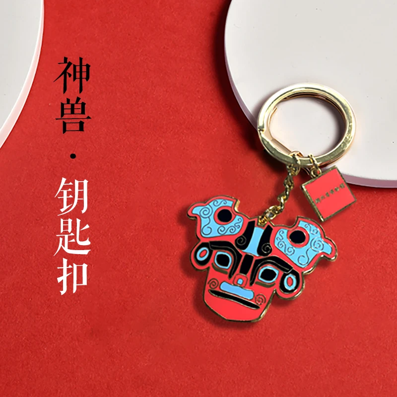神兽钥匙扣金属材质创意礼品礼物湖北省博物馆文创纪念品金色卡通
