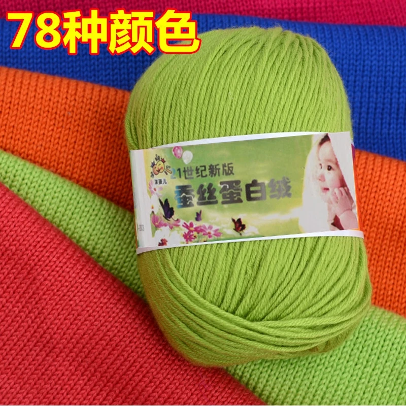 宝宝毛线团蛋白毛线织鞋