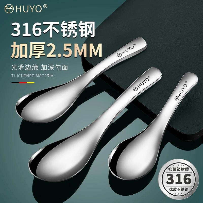 316不锈钢伯爵勺子家用吃饭喝汤儿童调羹汤勺高端汤匙