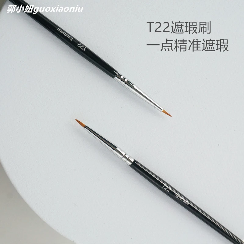 【方老板专属】郭小妞 T22毛老师同款小号尖头刷细头遮瑕刷眼线泪