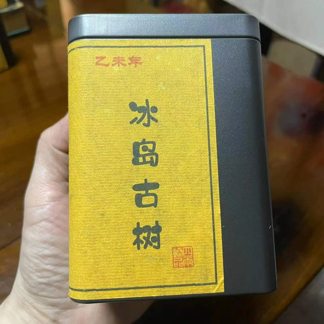 2018年 冰岛古树 普洱生茶 50g