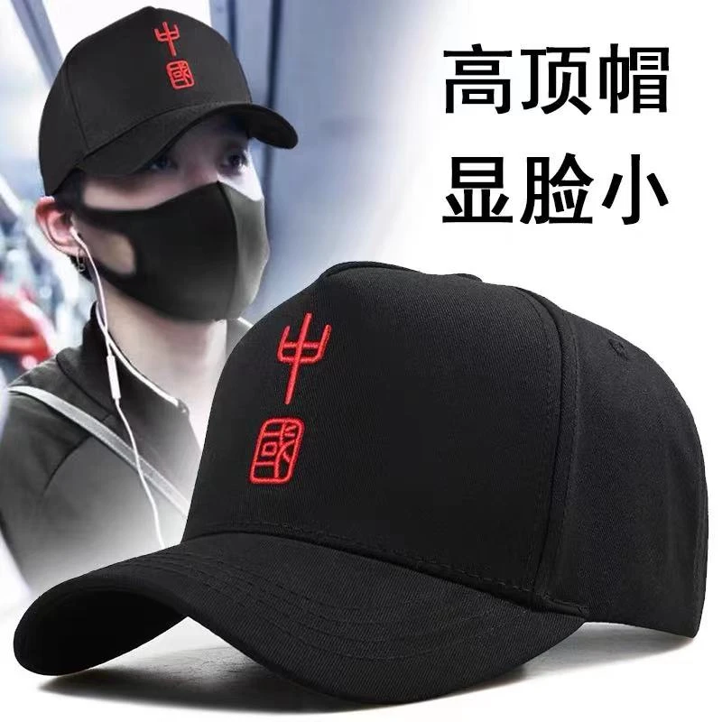 不褪色薄款夏季男女大头围高顶吸汗透气遮阳防晒运动休闲百搭帽