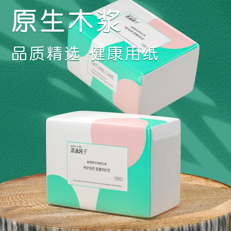 清沐纯子360张抽纸加大尺寸加厚亲肤家用抽取式干湿两用面巾纸