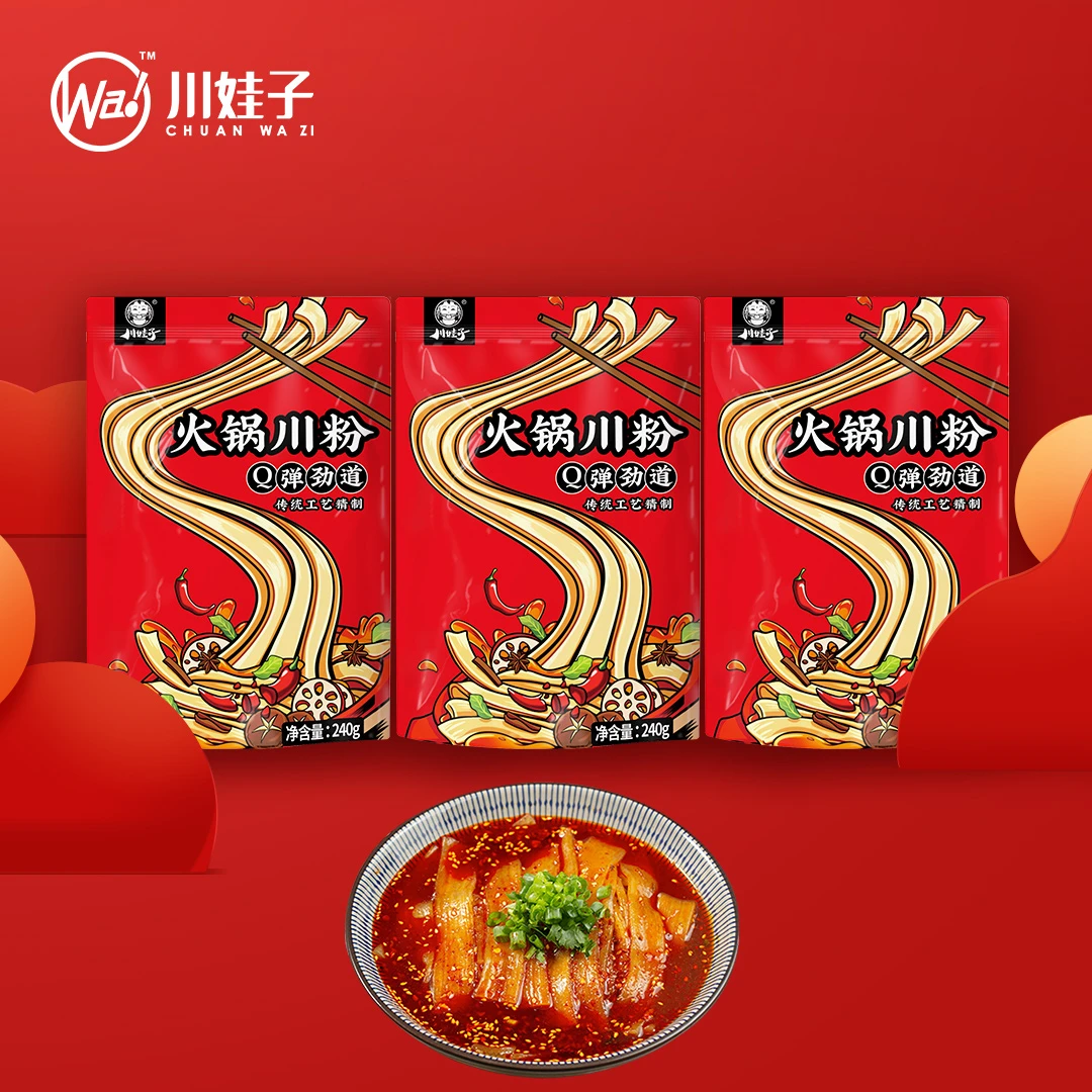川娃子火锅宽粉川粉火锅粉免泡红薯粉条苕粉皮四川火锅食材240g*3