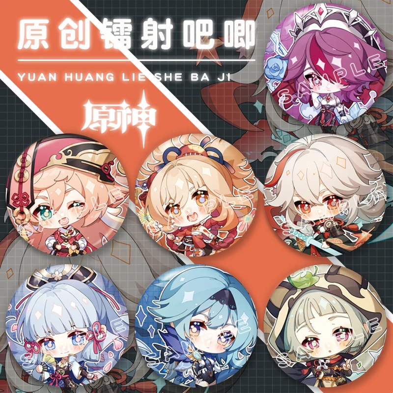 【蜗喵】同人原神镭射吧唧磨砂底万叶绯烟宵宫神里二次元动漫周边