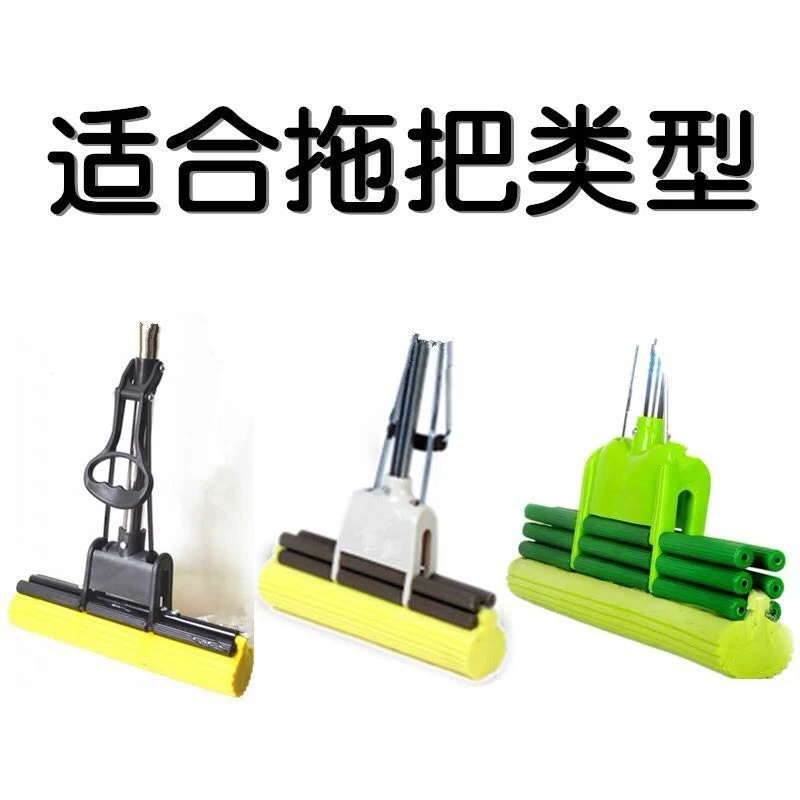 通用型拖把头替换海绵拖布拖把配件拖地滚轮式胶棉吸水墩布送螺丝