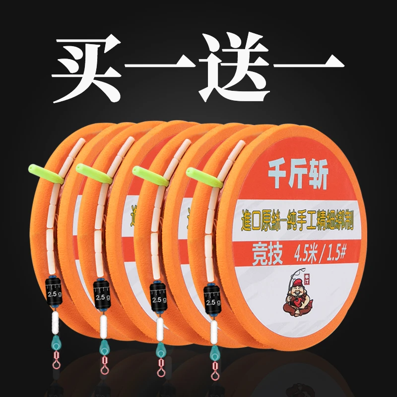 本汀成品主线组套装竞技黑坑方便超强拉力不起卷鱼线主线