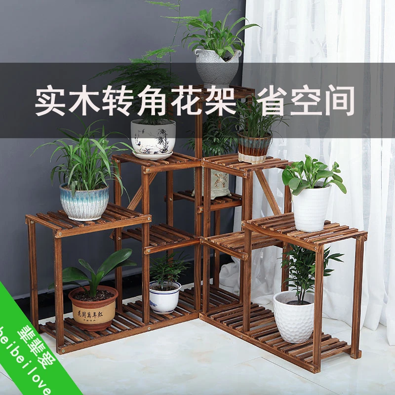 简约室内转角落组合置物架多层阶梯落地实木质花架子阳台多肉简易