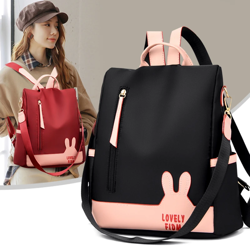 5038 双肩包女2022新款潮韩版牛津布背包防盗包时尚百搭妈咪包