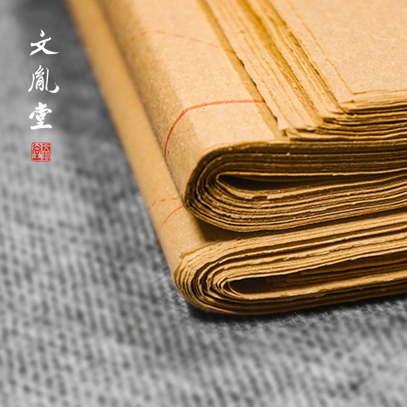 文胤堂毛边纸米字格空白书法练字纸