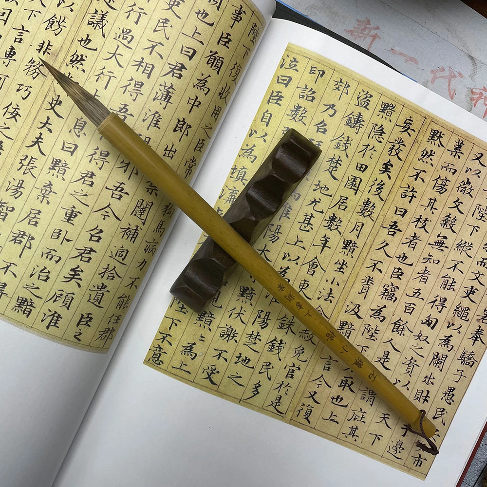 文房上书【石灌小楷】兼毫毛笔 硬毫笔 弹性强 书法绘画 善琏湖笔