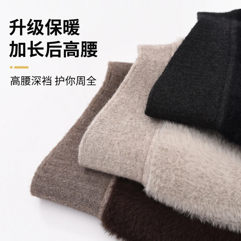 达布逊秋冬季加厚加绒保暖裤男女士大码修身羊毛裤打底毛线羊绒裤