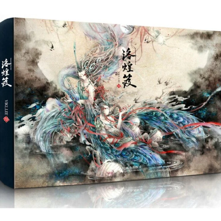 【数艺设出品】洛煌笈：观山海画师杉泽的成名作