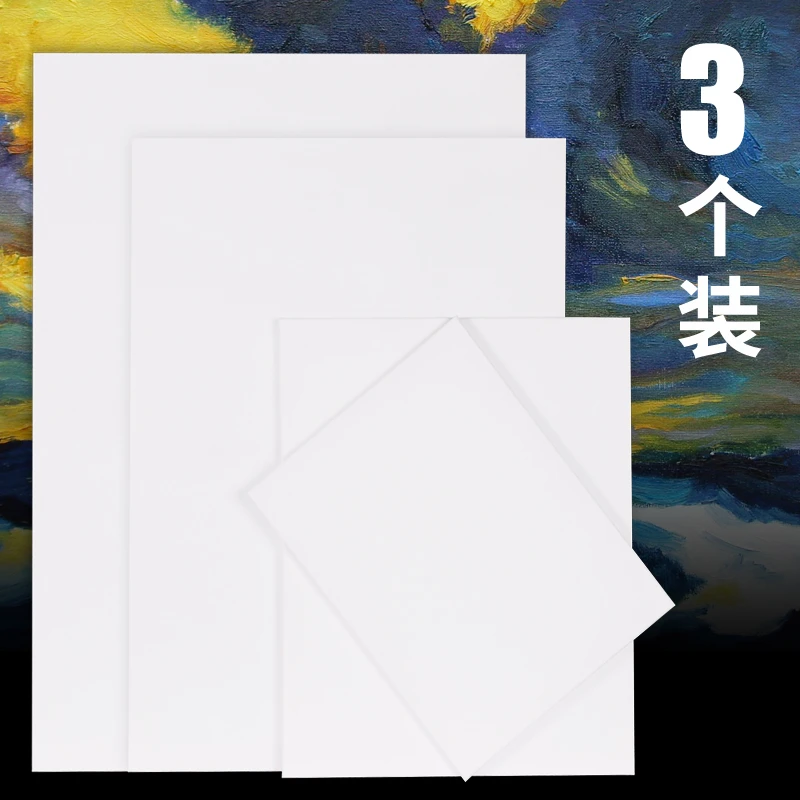 3个装练习亚麻油画框油画布纯棉油画内框画板油画颜料油画工具
