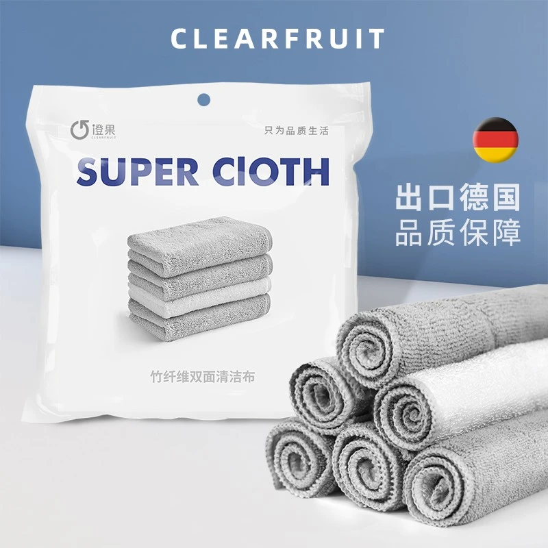 Clear Fruit/澄果抹布清洁洗碗巾沾油吸水加厚竹纤维无痕双面家用