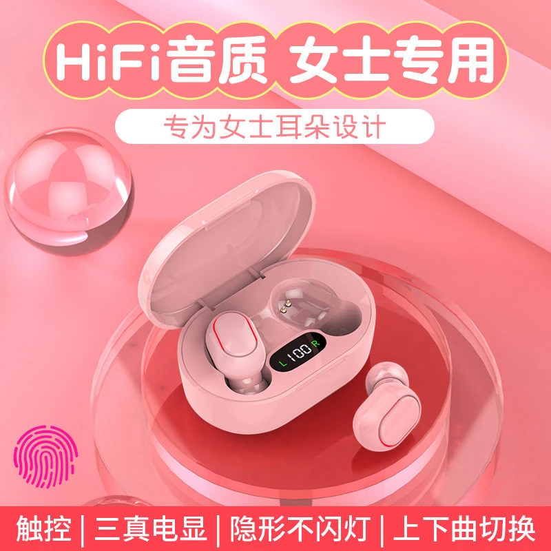 迷你双耳高音质女生新款运动跑步耳机隐形无线蓝牙触控降噪通用