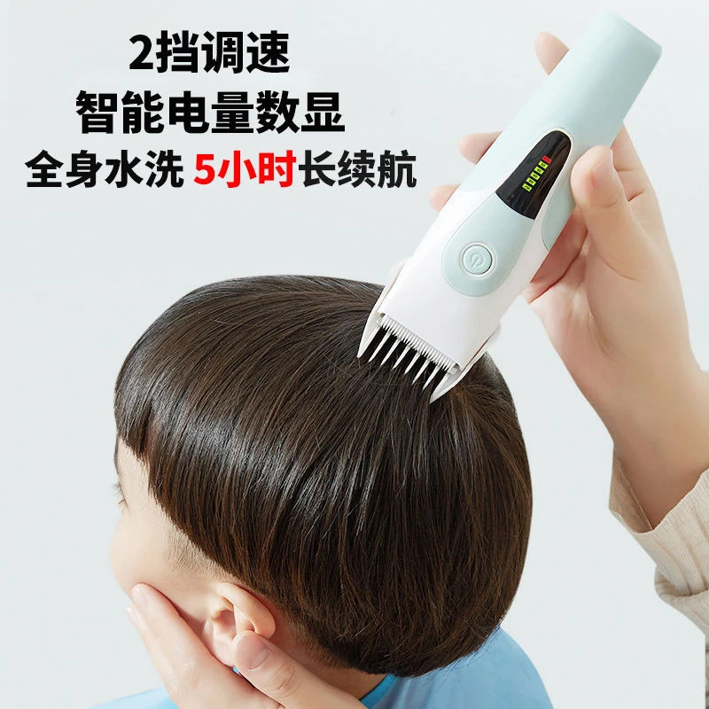 婴儿理发器儿童剃头发器小孩电推剪头发工具宝宝电推子一件批发