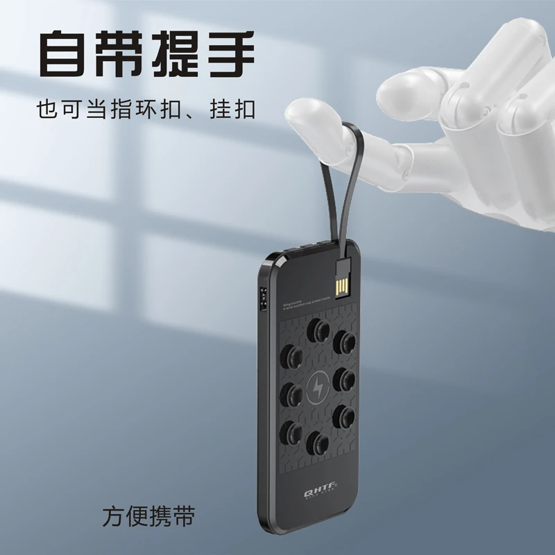 10000毫安指环扣吸盘充电宝自带线支持华为苹果oppo