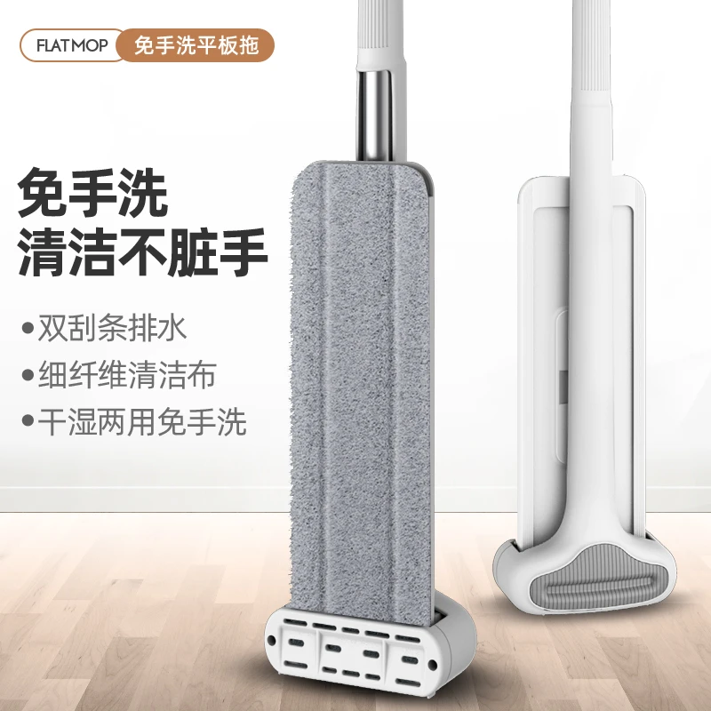 万奔免手洗平板拖把省力地拖拖布自动拧水干湿两用挤水懒人墩布净