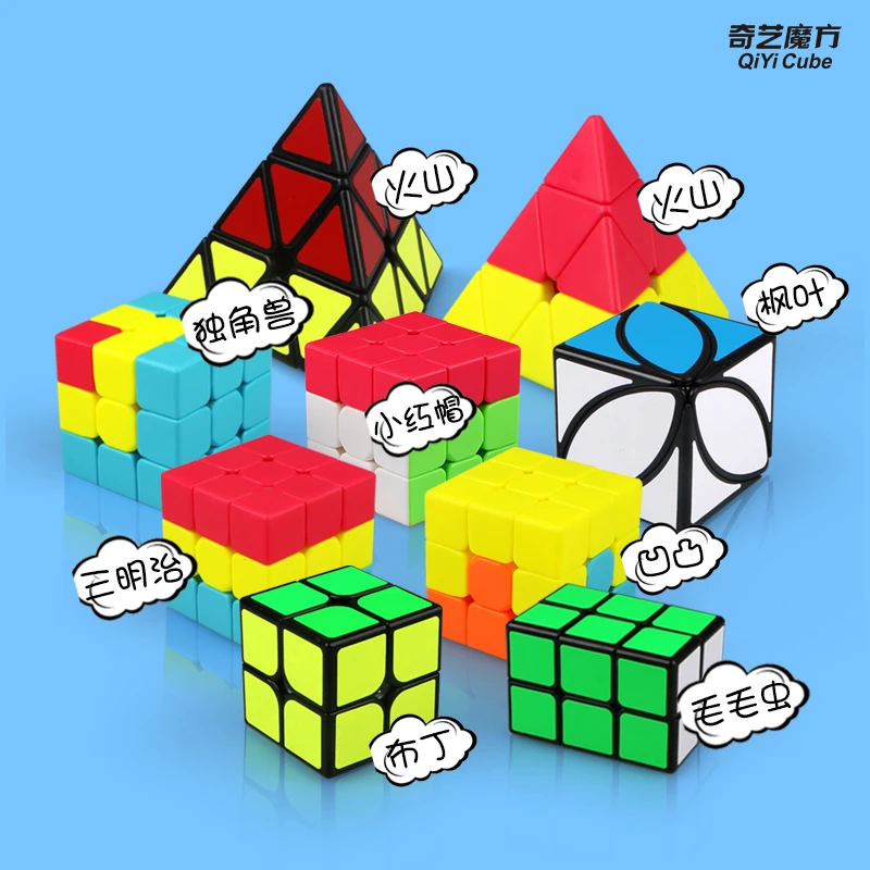汉堡魔方凹凸三明治布丁毛毛虫独角兽枫叶火山金字塔斜转二阶魔方