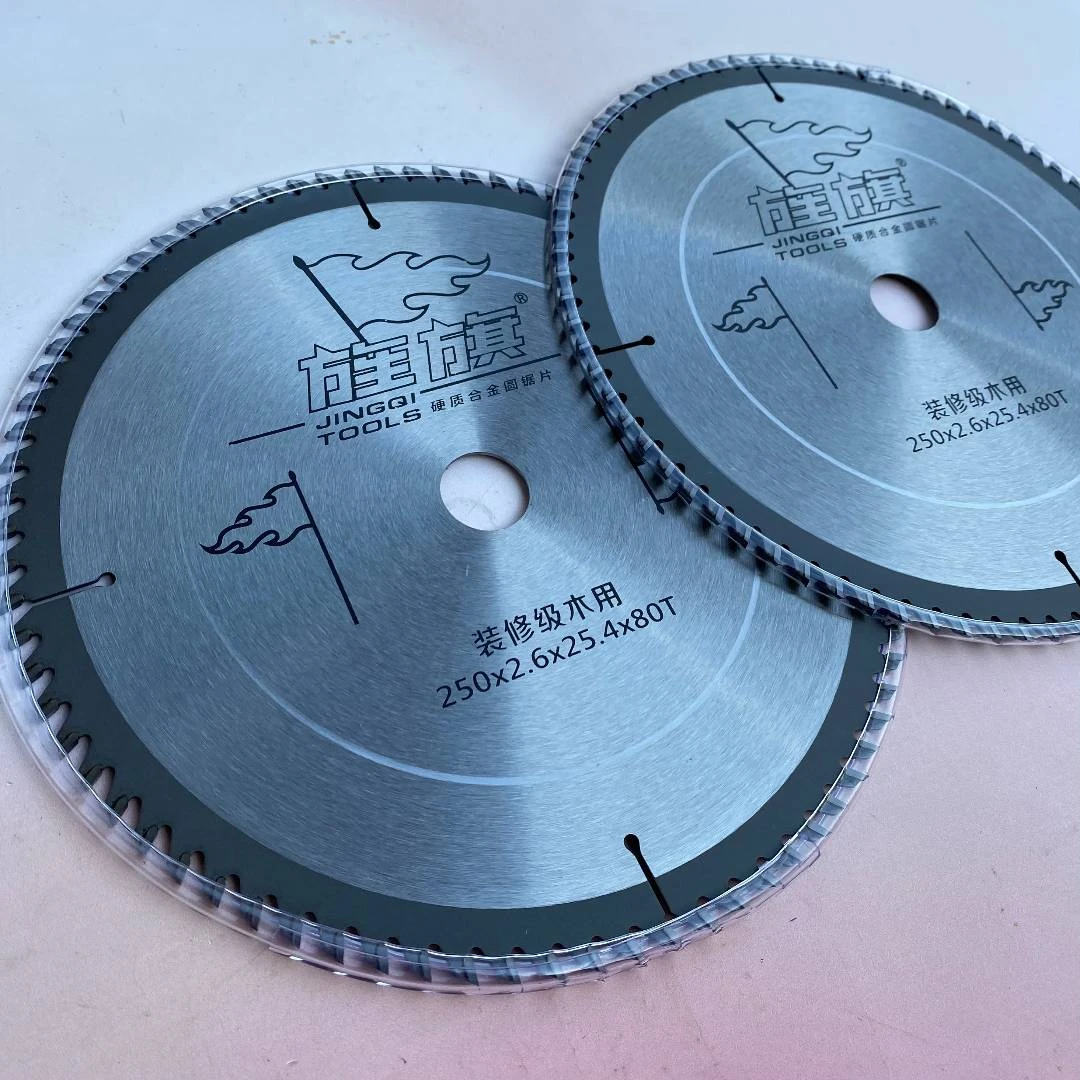 旌旗木工锯片10寸硬质合金圆锯片台锯圆盘切割机木头专用切割片