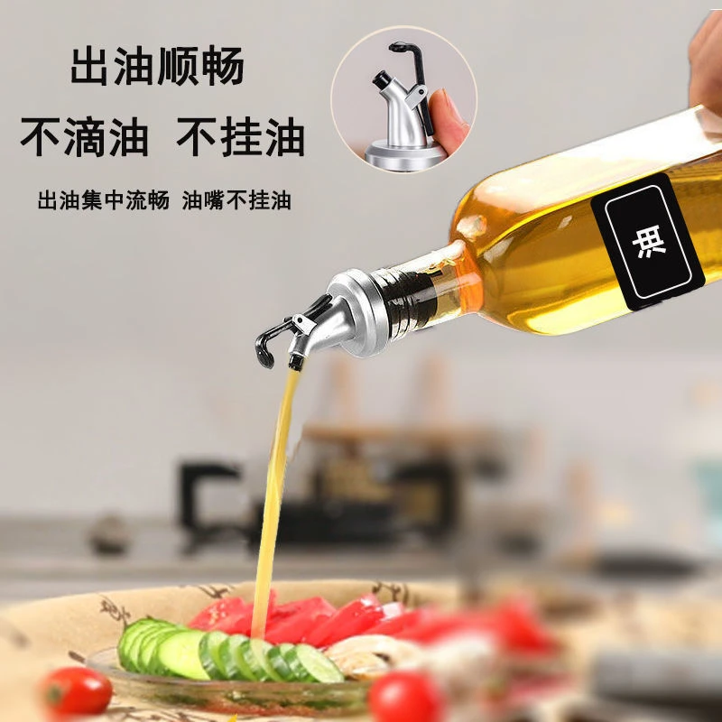 油壶油瓶不挂油玻璃家用厨房酱油醋调料罐调料瓶调料盒