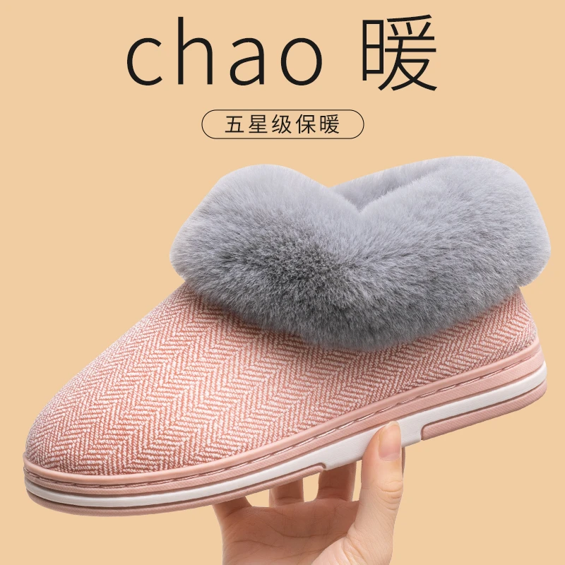 【炮炮唐专属】丝蒙妮包跟棉拖鞋防滑厚底毛绒月子鞋加厚保暖外穿