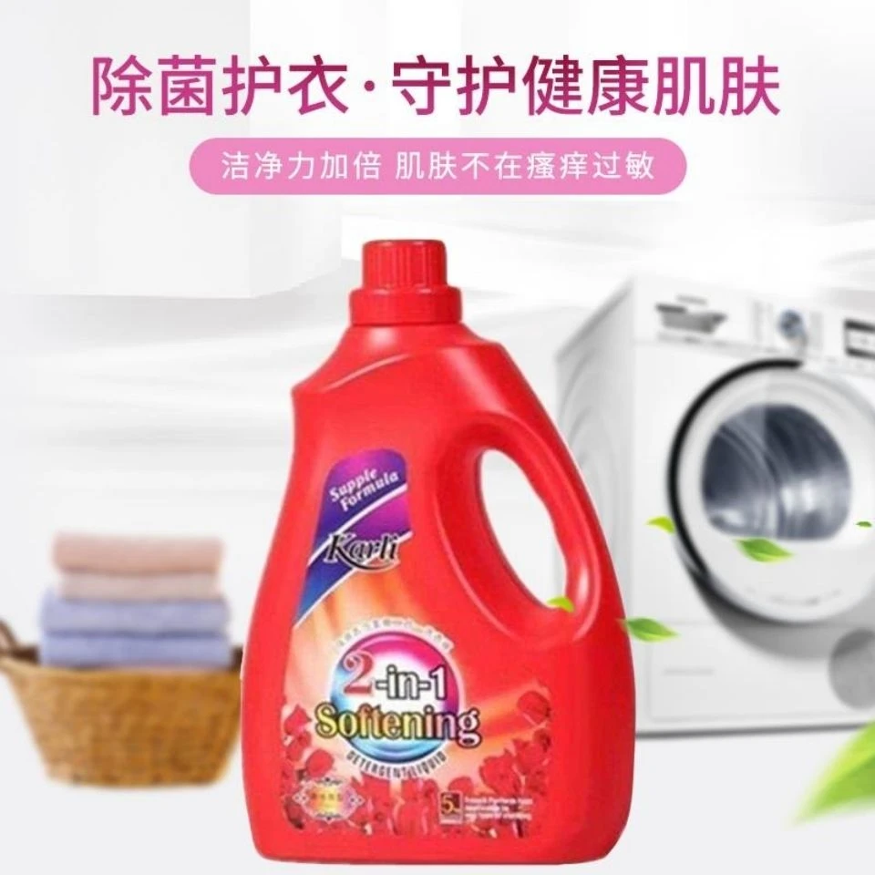 嘉怡洗衣液强效去污柔顺二合一温和抗菌护衣持久留香家用5kg