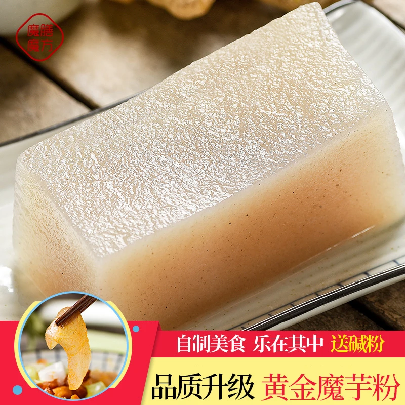 魔芋粉纯粉正宗四川高品质新鲜农家特产黑魔芋豆腐精粉原料180g