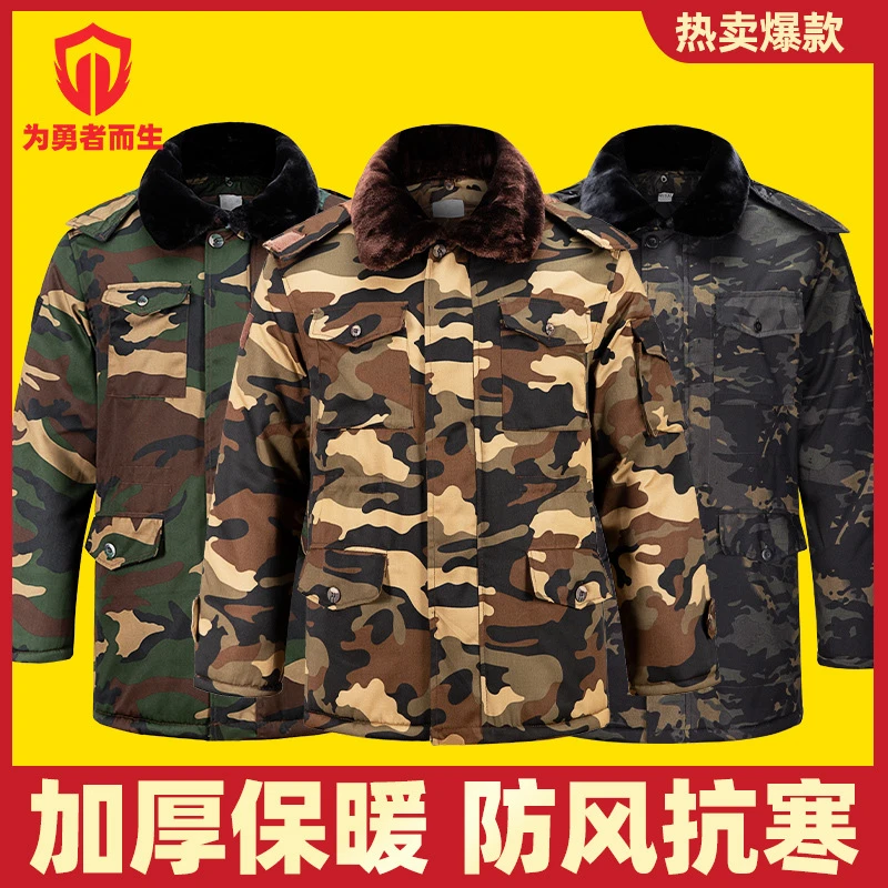 棉大衣中长款防寒服棉衣男冬季加厚防风防水可拆洗保暖迷彩棉大衣