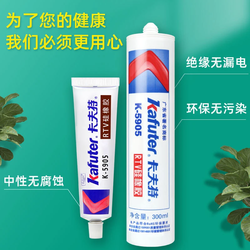 卡夫特有机密封硅胶半透明5905L密封防水LED护栏管耐高温防水密封