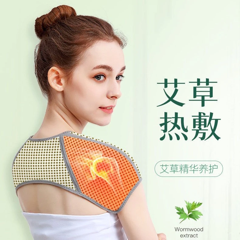护肩神器艾草发热坎肩睡觉保暖夏季薄款加绒男女中老年加厚肩膀套