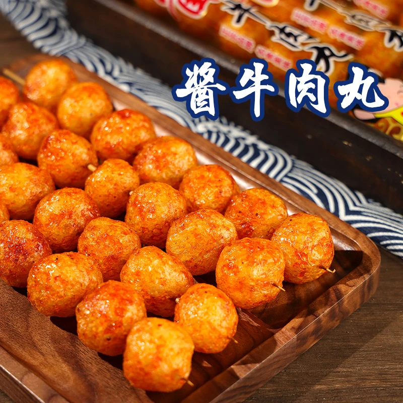 CHAONIUXIANSEN/超牛先森酱牛肉丸60串/30串/5串豆制品大辣串零食